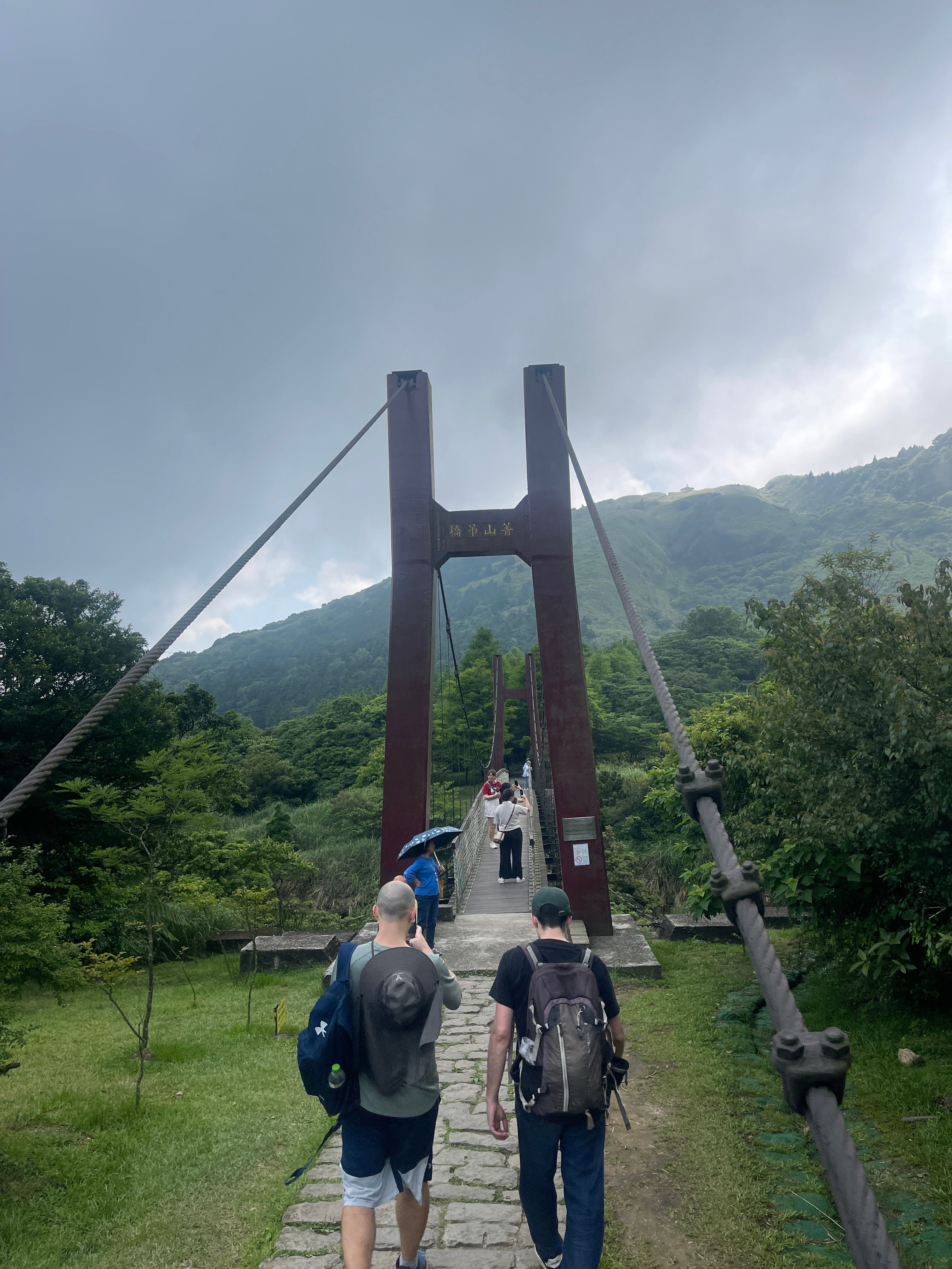 photo of a Bridge near Qixingshan